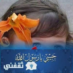 Meet your Posher, Bouta